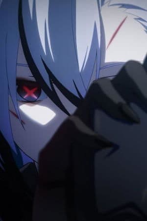 烬中歌