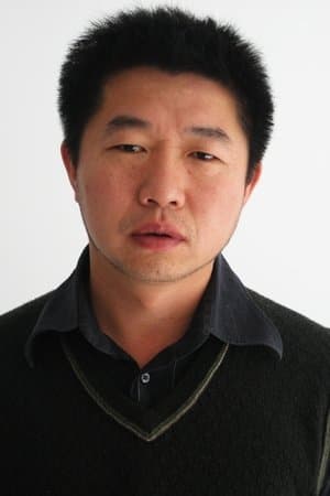 王兵