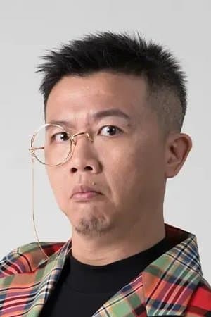 黃逸豪