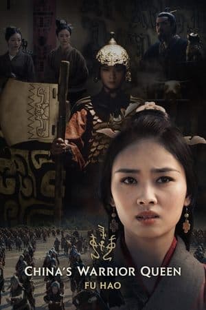 Kriegerin und Königin - Chinas älteste Dynastie