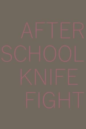 After School Knife Fight