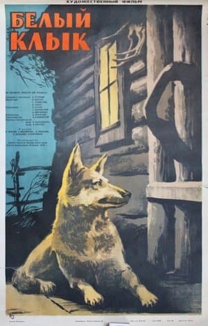 Wolfsblut
