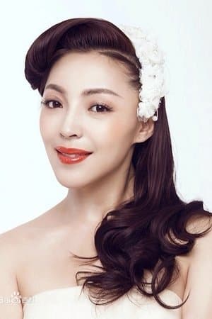 张丽黛尔