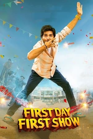 ఫస్ట్ డే ఫస్ట్ షో