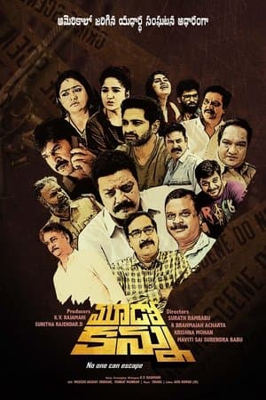 Mudo Kannu