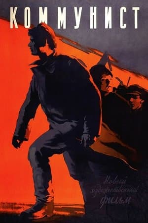 Der Kommunist
