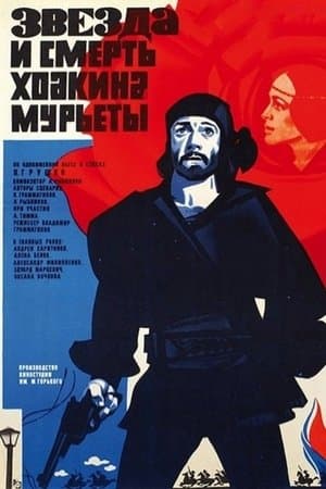 Stern und Tod des Joaquin Murieta