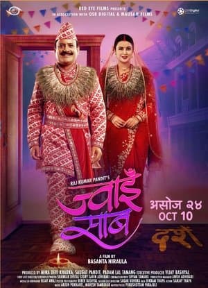 Jwai Saab