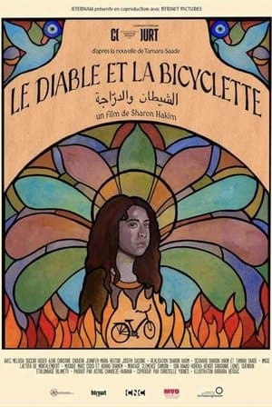 Le diable et la bicyclette