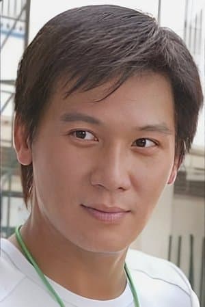 甄志強