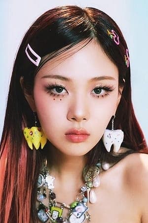 비비