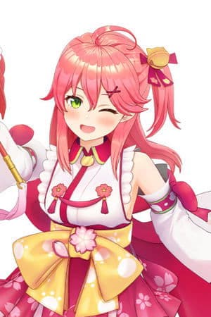 さくらみこ