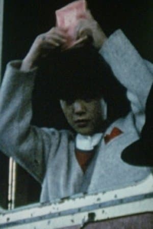 はなされるGANG