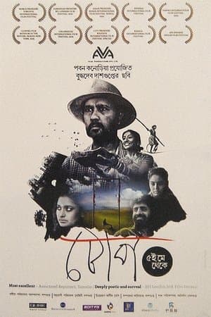 টোপ