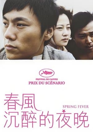 Spring Fever