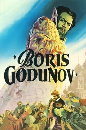 Борис Годунов