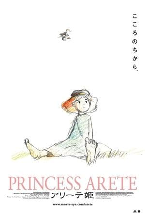 Arete-hime
