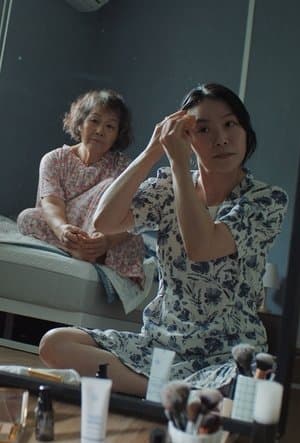 홍이