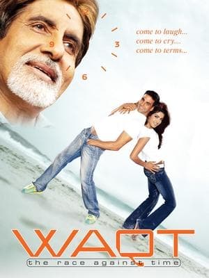 WAQT - Tief im Herzen