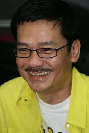 黃玉郎