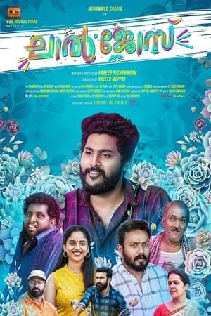 ലാൽ ജോസ്