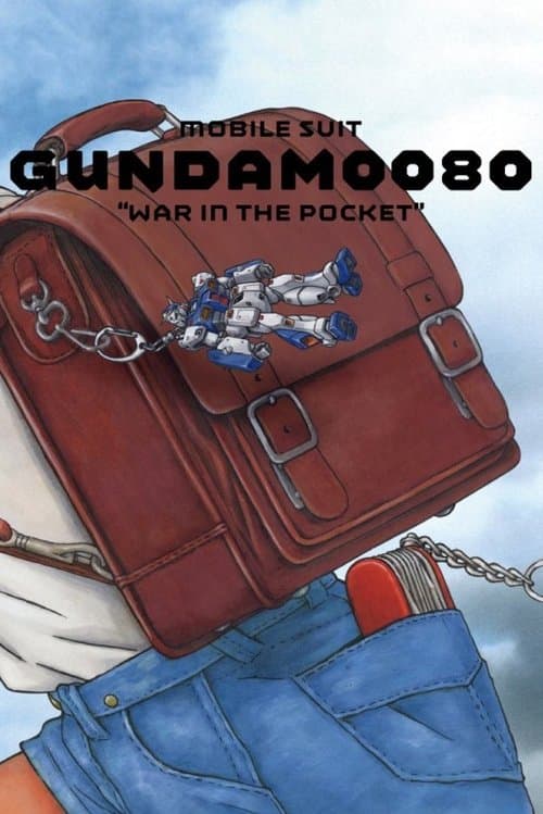 機動戦士ガンダム 0080 ポケットの中の戦争 poster