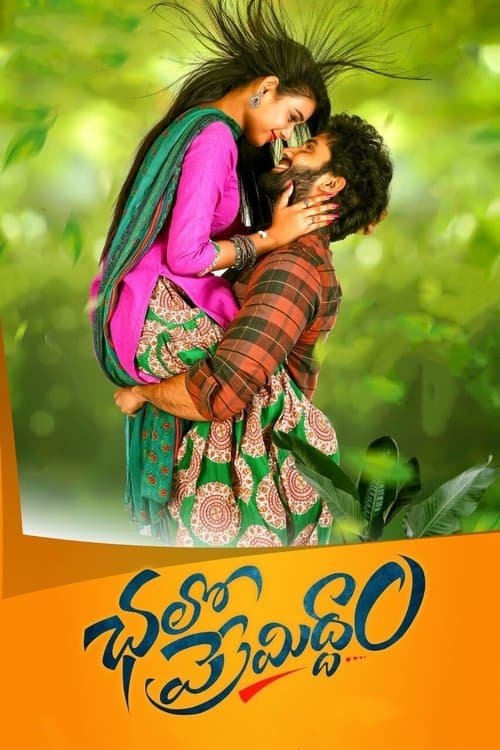 ఛ‌లో ప్రేమిద్దాం poster