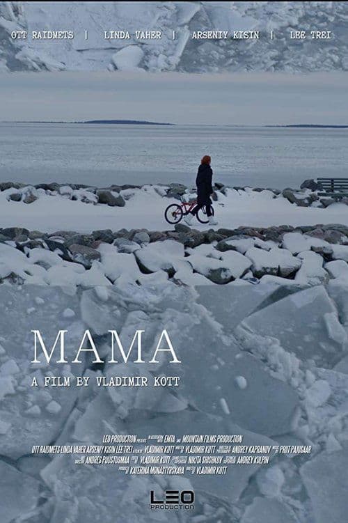 Мама poster