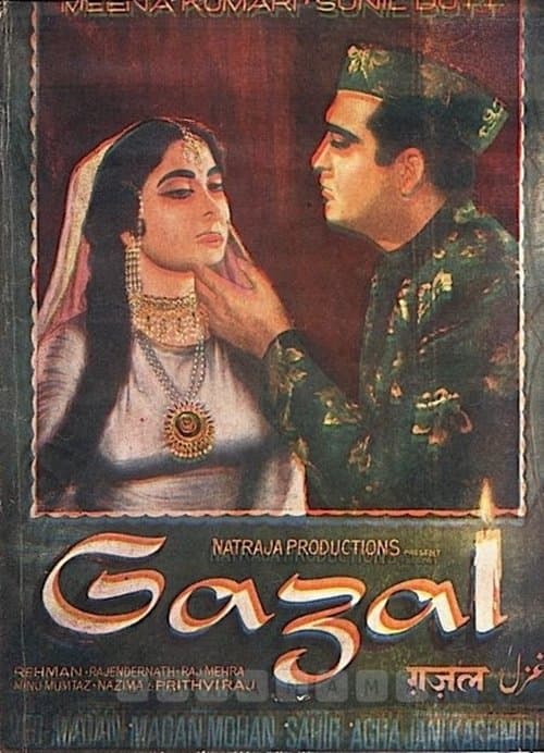 غزل poster