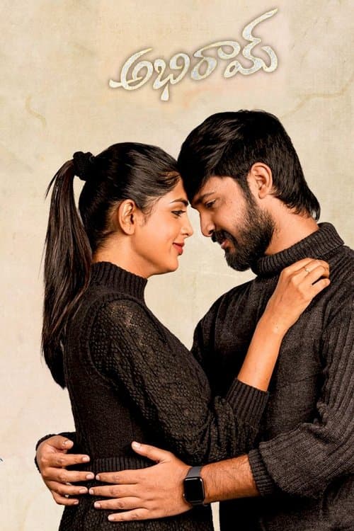 అభిరామ్ poster