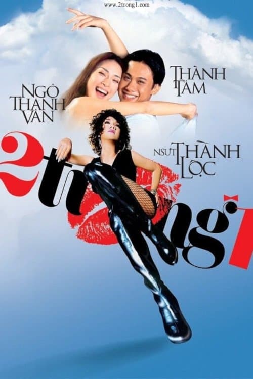 2 trong 1 poster