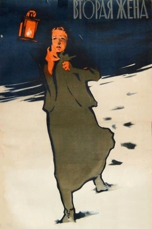 Advent poster