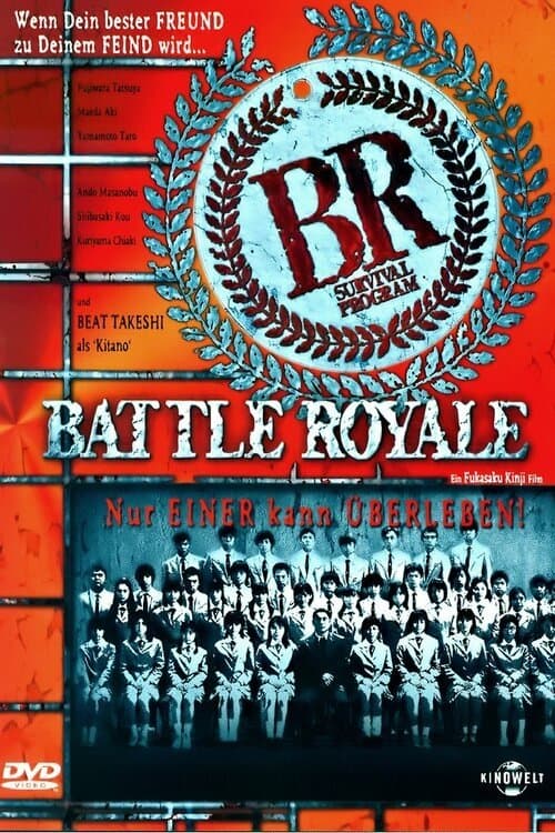 Battle Royale poster