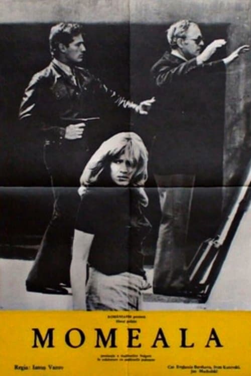 Izkustvenata patitza poster