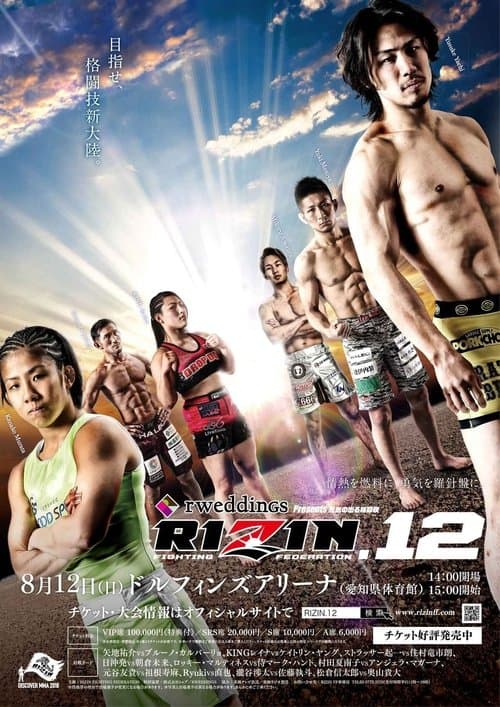RWEDDINGS presents RIZIN.12 poster