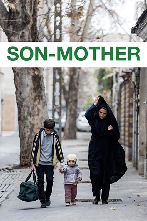 مادر-پسر poster