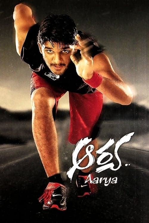 ఆర్య poster