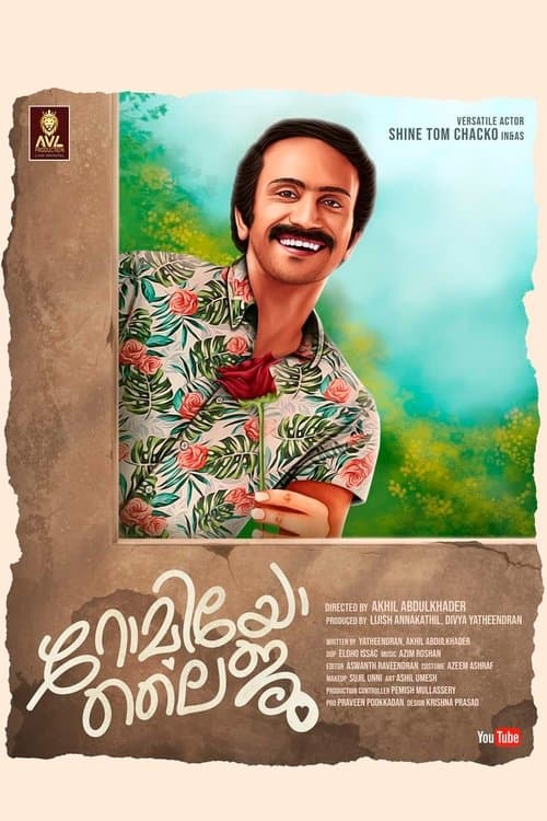റോമിയോ ലൈജു poster