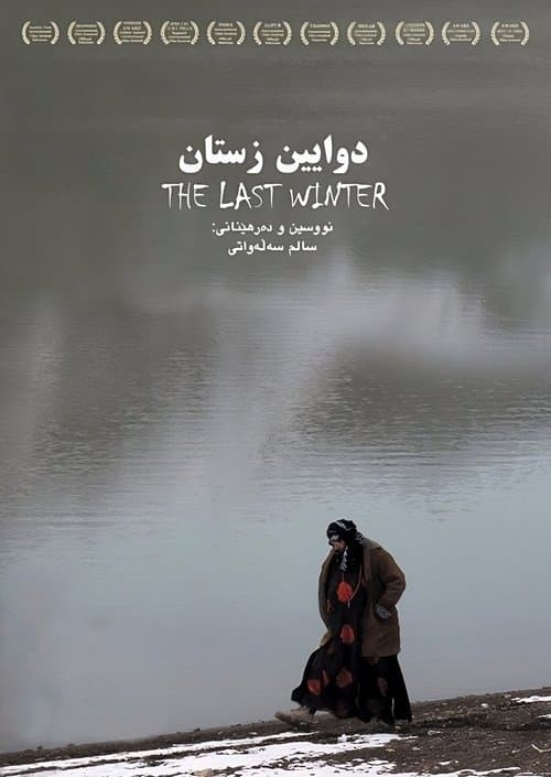 دوایین زستان poster