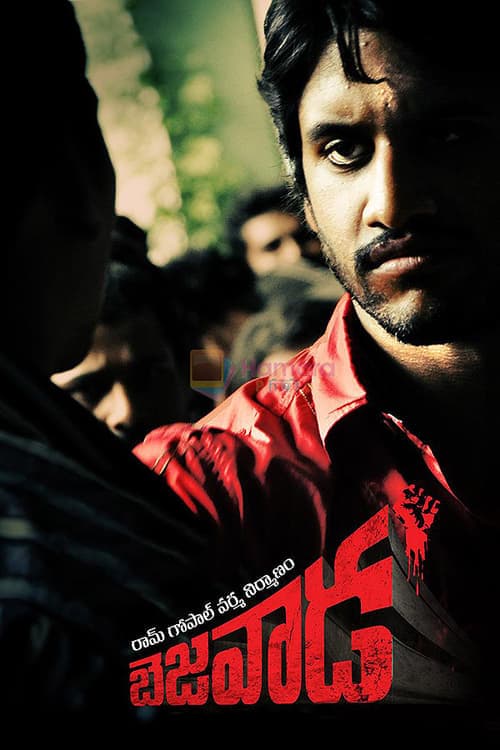 బెజవాడ poster