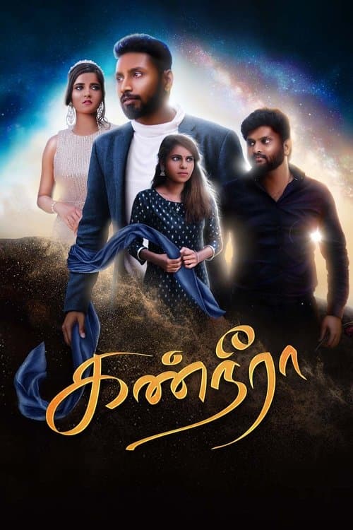 கண்நீரா poster