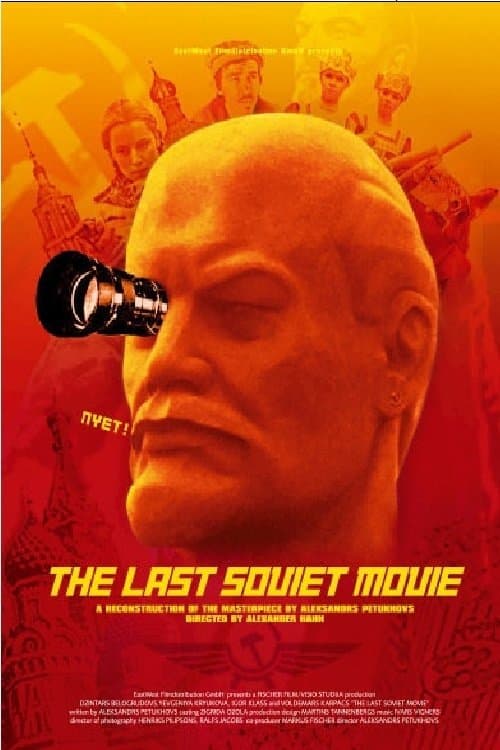 Pēdējā padomju filma poster
