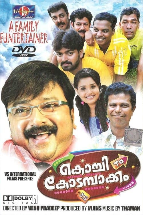 சபாஷ் சரியான போட்டி poster