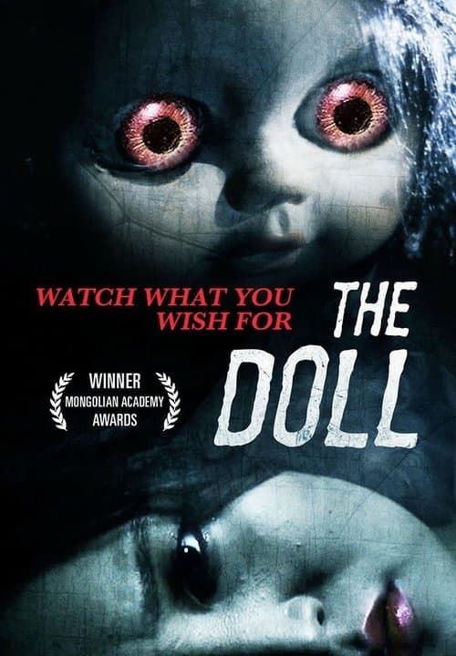 хүүхзлдзй poster