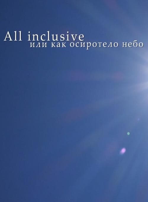 All Inclusive, или Как осиротело небо poster