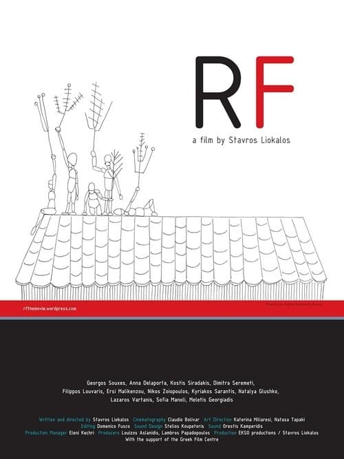 R.F. - (μικρού μήκους 2010) poster