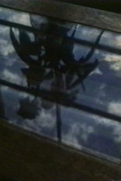 地下水 poster
