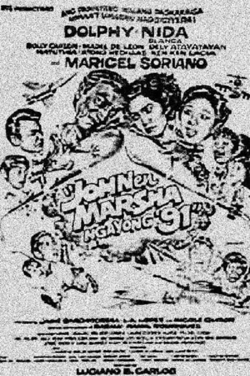 John en Marsha ngayon '91 poster