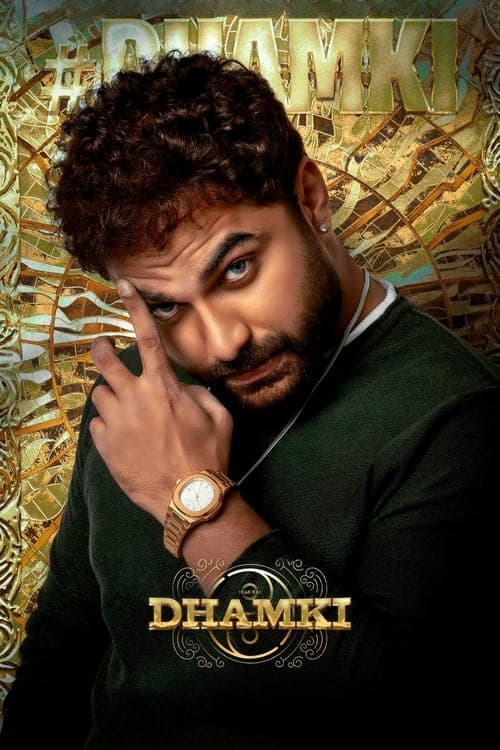 దాస్ కా ధమ్కీ poster