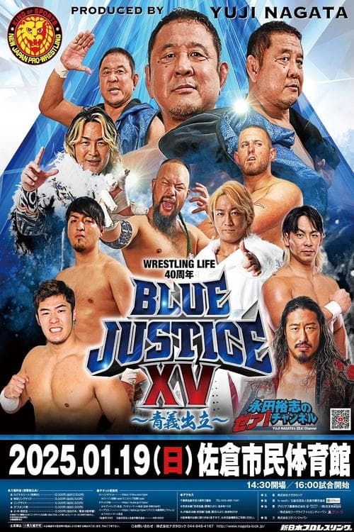 NJPW Blue Justice XV - Wrestling Life 40th Anniversary Yuji Nagata poster